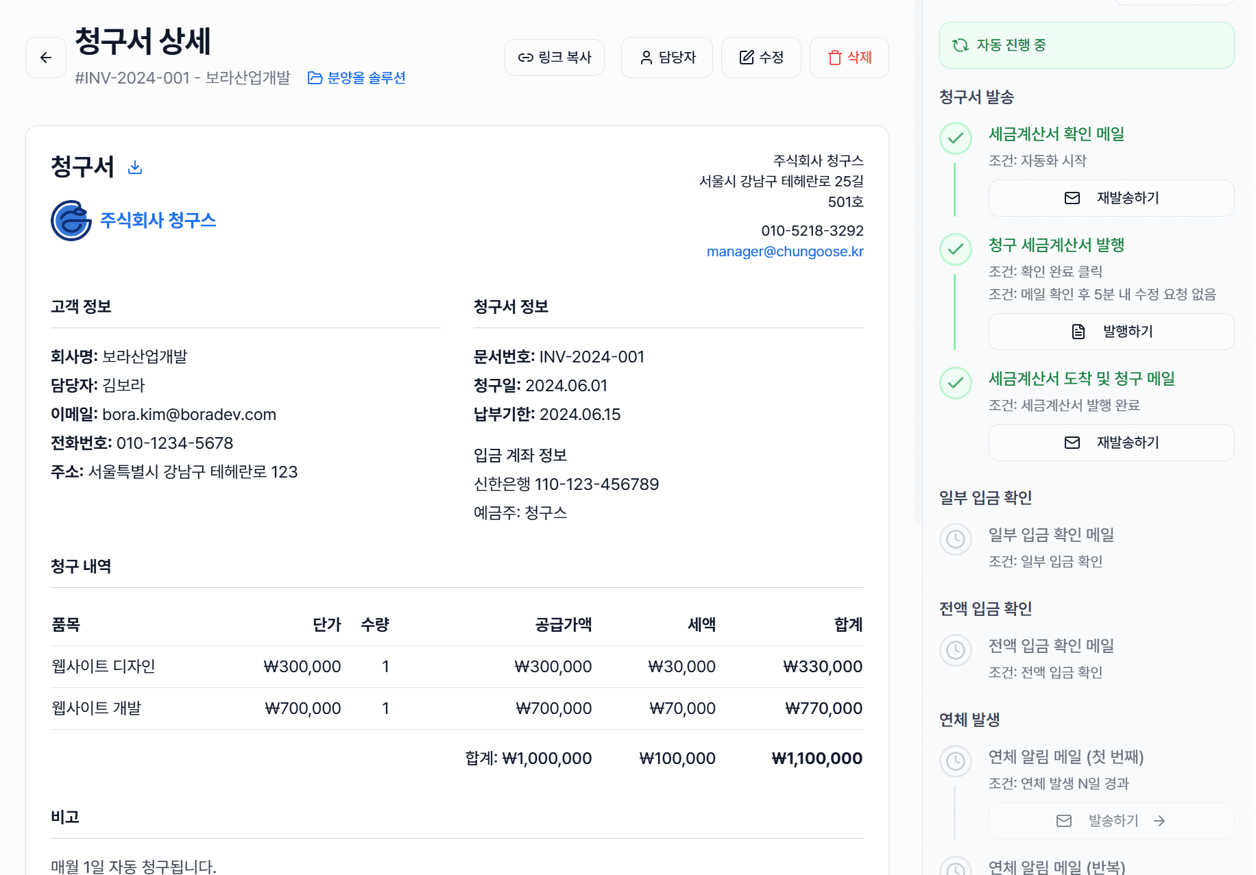 청구스 이미지