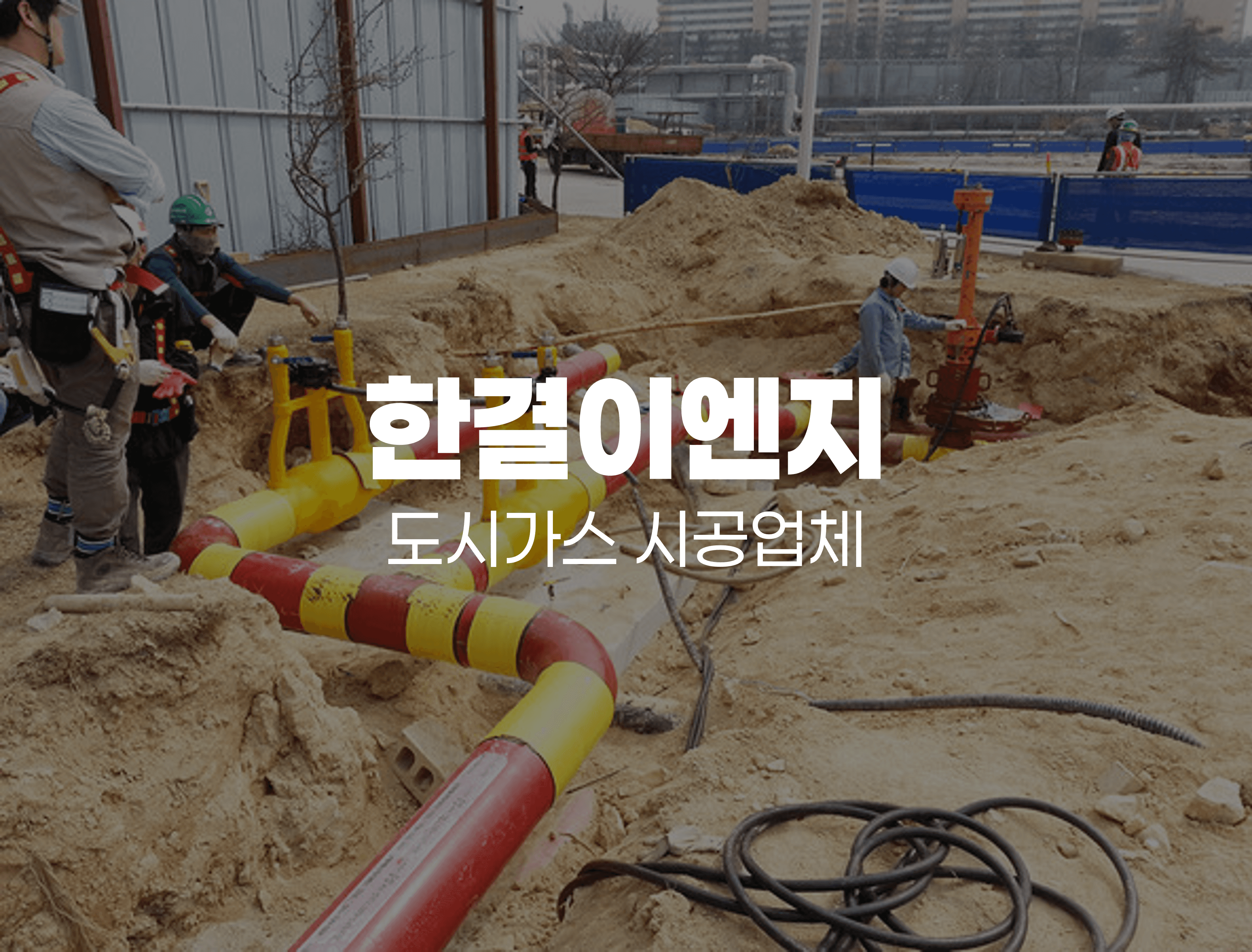 "청구스 도입 후 은행 사이트에 안들어가요!" 한결이엔지 대표님의 리얼 후기